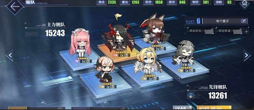 现代战争6尖峰对决最新版 图3