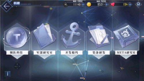 现代战争6尖峰对决最新版 图4