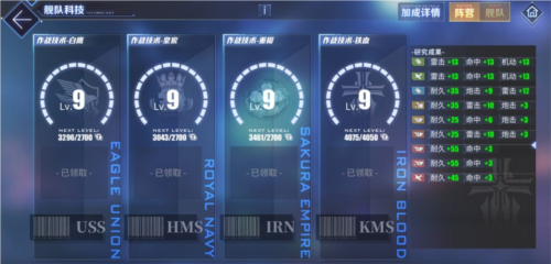 现代战争6尖峰对决最新版 图7