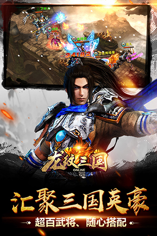 骑马与砍杀2手机官方正版 图2