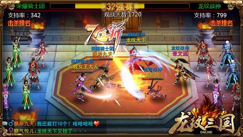 骑马与砍杀2手机官方正版 图7