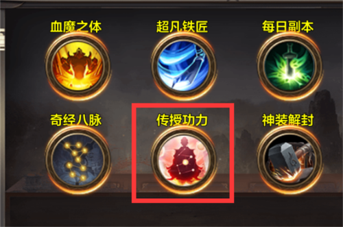 骑马与砍杀2手机官方正版 图3