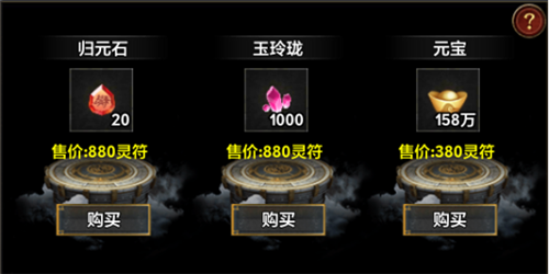 骑马与砍杀2手机官方正版 图4