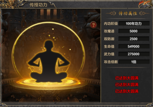骑马与砍杀2手机官方正版 图6
