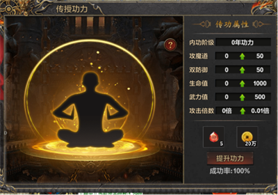 骑马与砍杀2手机官方正版 图8