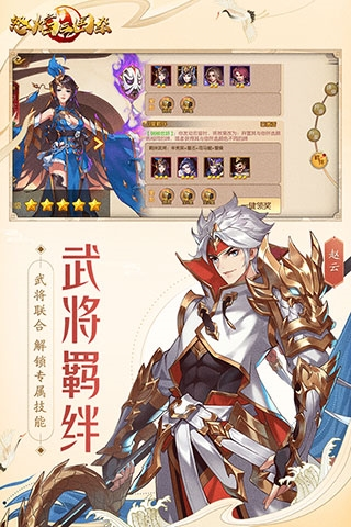 闲来广东麻将官方正版 图1