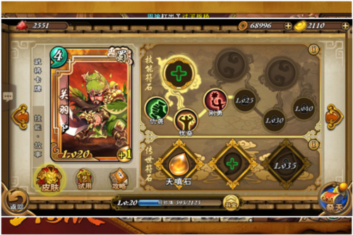 闲来广东麻将官方正版 图4