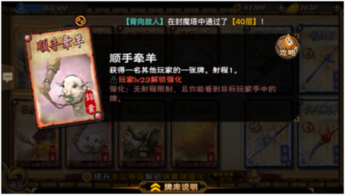 闲来广东麻将官方正版 图7