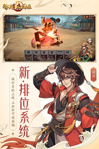闲来广东麻将官方正版 图1