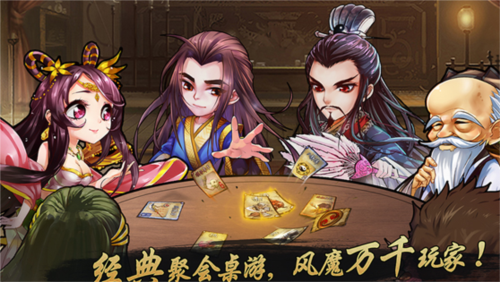 闲来广东麻将官方正版 图5