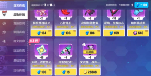 泰拉瑞亚1.4.3.2手机版 图4