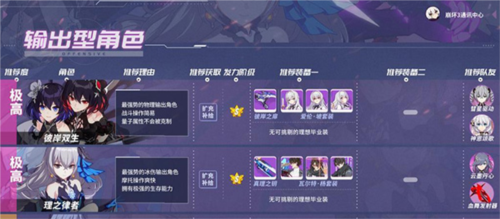 泰拉瑞亚1.4.3.2手机版 图5