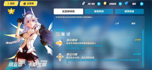 泰拉瑞亚1.4.3.2手机版 图2