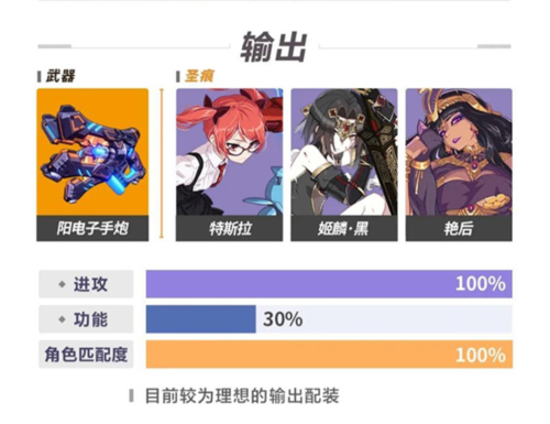 泰拉瑞亚1.4.3.2手机版 图3