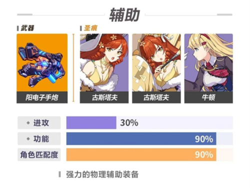 泰拉瑞亚1.4.3.2手机版 图4