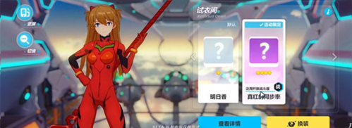 泰拉瑞亚1.4.3.2手机版 图9