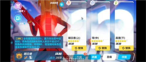 泰拉瑞亚1.4.3.2手机版 图5