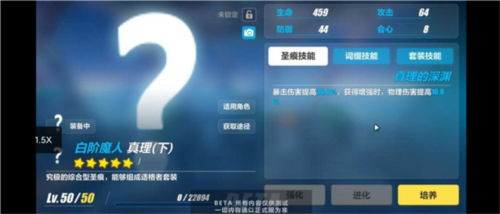 泰拉瑞亚1.4.3.2手机版 图8