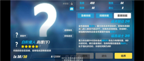 泰拉瑞亚1.4.3.2手机版 图9