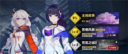 泰拉瑞亚1.4.3.2手机版 图6
