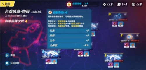 泰拉瑞亚1.4.3.2手机版 图7