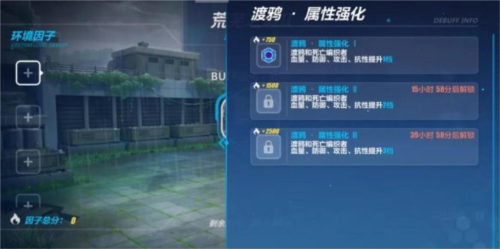 泰拉瑞亚1.4.3.2手机版 图8