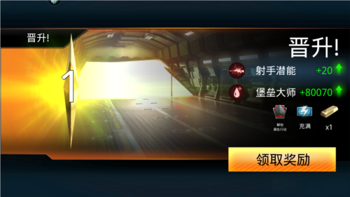 战争雷霆2025中文版 图2
