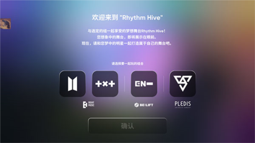 节奏盒子Sprunki第777阶段 图2