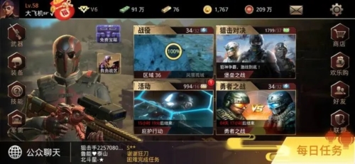 战争雷霆2025中文版 图1