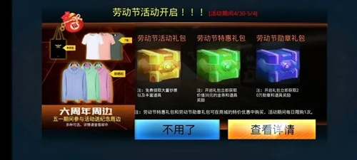 战争雷霆2025中文版 图2