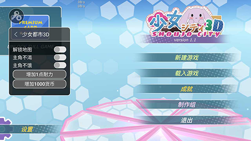 迷你世界破解版999999迷你币 图1 迷你世界破解版999999迷你币 图1