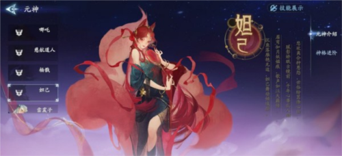 Mobile_Legends_Bang_Bang 图2 Mobile_Legends_Bang_Bang 图2