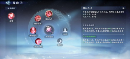 Mobile_Legends_Bang_Bang 图3 Mobile_Legends_Bang_Bang 图3