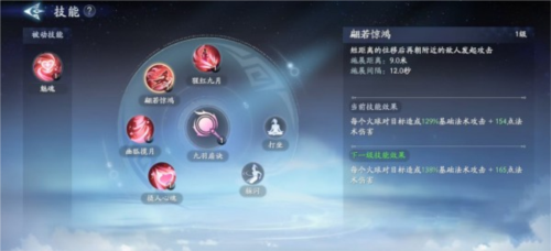 Mobile_Legends_Bang_Bang 图4 Mobile_Legends_Bang_Bang 图4