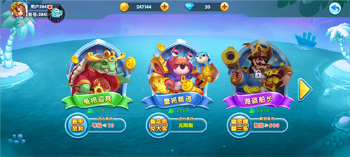 甜瓜游乐场13.05版本 图3 甜瓜游乐场13.05版本 图3