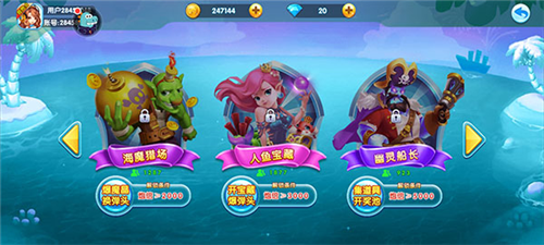 甜瓜游乐场13.05版本 图4 甜瓜游乐场13.05版本 图4