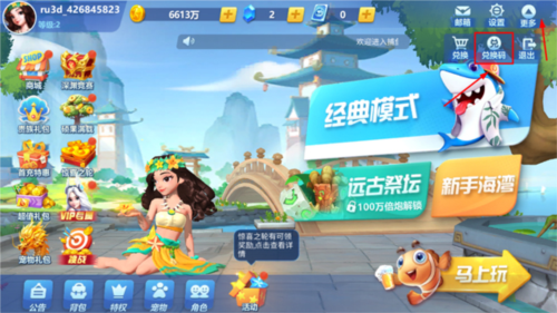 甜瓜游乐场13.05版本 图6 甜瓜游乐场13.05版本 图6
