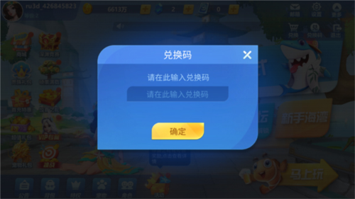 甜瓜游乐场13.05版本 图7 甜瓜游乐场13.05版本 图7