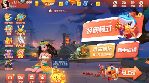 甜瓜游乐场13.05版本 图8 甜瓜游乐场13.05版本 图8