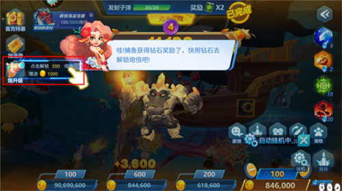甜瓜游乐场13.05版本 图11 甜瓜游乐场13.05版本 图11