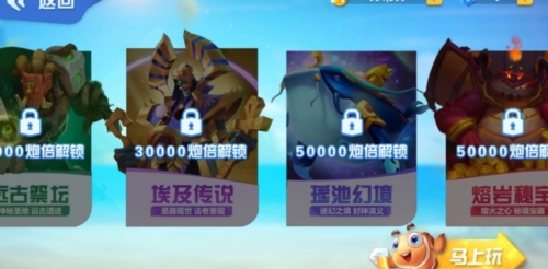 甜瓜游乐场13.05版本 图2 甜瓜游乐场13.05版本 图2