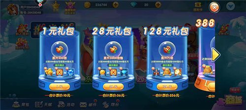 甜瓜游乐场13.05版本 图3 甜瓜游乐场13.05版本 图3