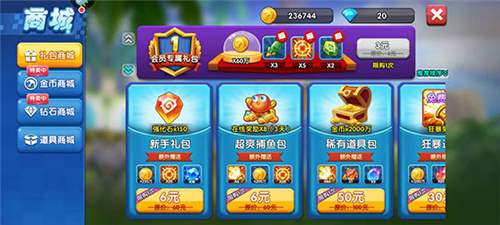 甜瓜游乐场13.05版本 图4 甜瓜游乐场13.05版本 图4