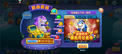 甜瓜游乐场13.05版本 图6 甜瓜游乐场13.05版本 图6