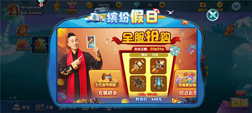 甜瓜游乐场13.05版本 图7 甜瓜游乐场13.05版本 图7