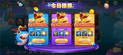 甜瓜游乐场13.05版本 图8 甜瓜游乐场13.05版本 图8