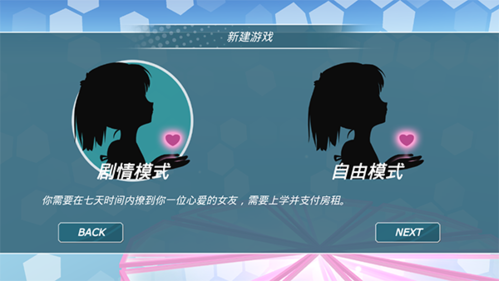 迷你世界破解版999999迷你币 图6 迷你世界破解版999999迷你币 图6