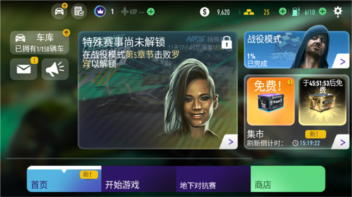 bakart卡丁车游戏 图1 bakart卡丁车游戏 图1