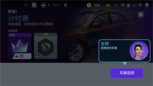 bakart卡丁车游戏 图4 bakart卡丁车游戏 图4