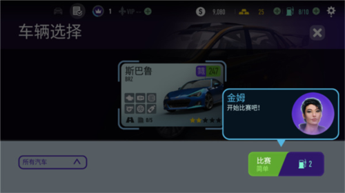 bakart卡丁车游戏 图5 bakart卡丁车游戏 图5